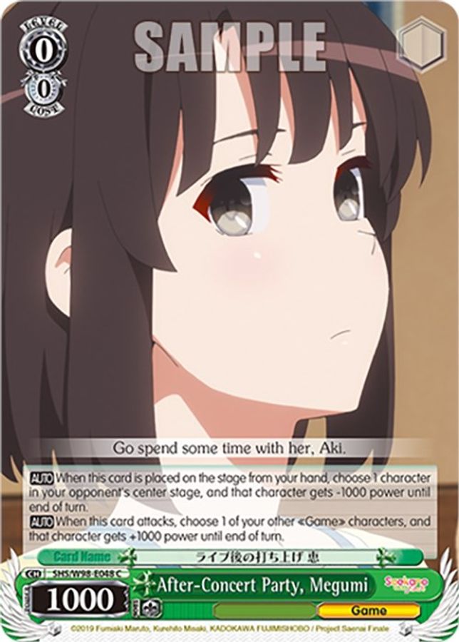 Megumi C waifu card — Weiss Schwarz