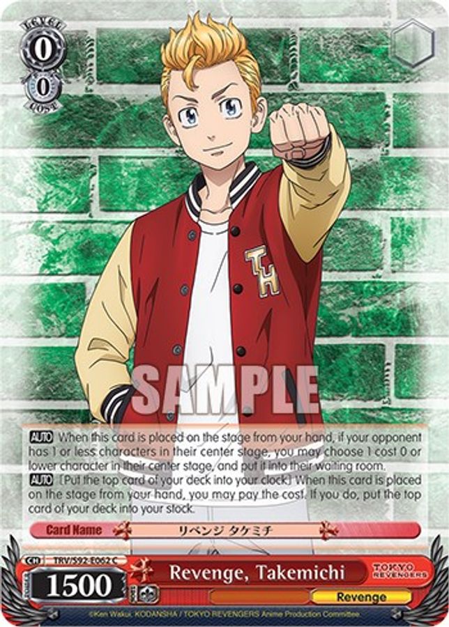 Takemichi C waifu card — Weiss Schwarz