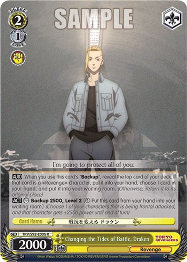 Draken R waifu card — Weiss Schwarz