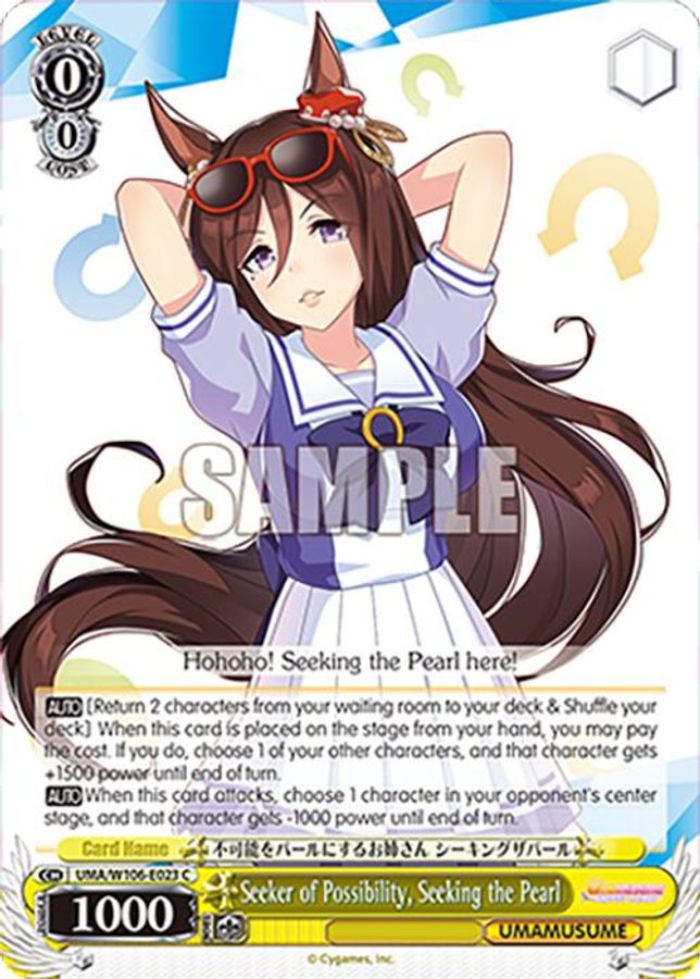 Seeking the Pearl C waifu card — Weiss Schwarz