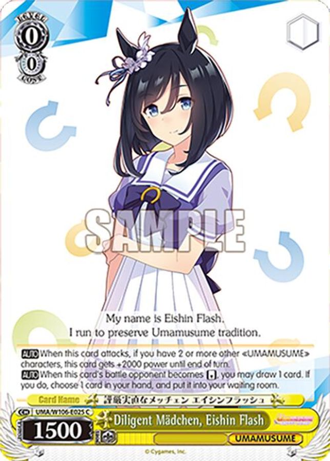 Eishin Flash C waifu card — Weiss Schwarz