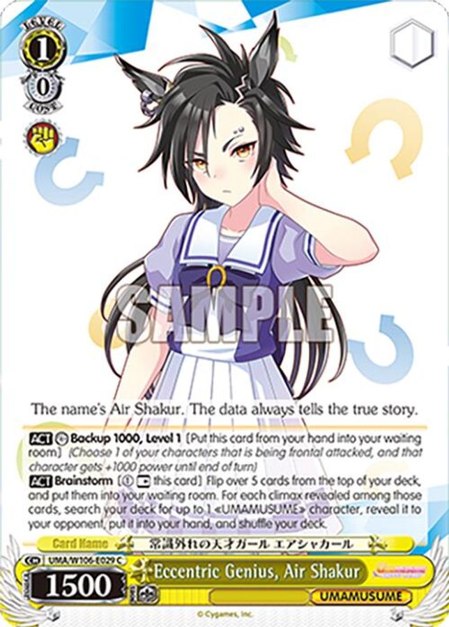 Air Shakur C waifu card — Weiss Schwarz