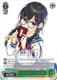Sumireko Sanshokuin (SR) SR waifu card — Weiss Schwarz
