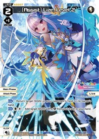 Assist Lize Level 2 Parallel Foil L L waifu card — WIXOSS