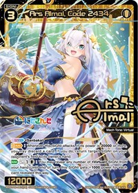 Ars Almal Code 2434 SCR SCR waifu card — WIXOSS