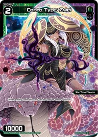 Cobra Type Zwei Parallel Foil C waifu card — WIXOSS