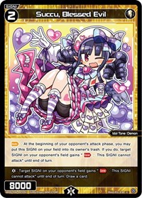 Succu Blessed Evil C waifu card — WIXOSS